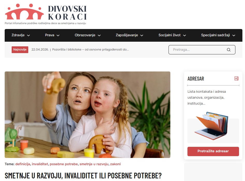 Divovski koraci