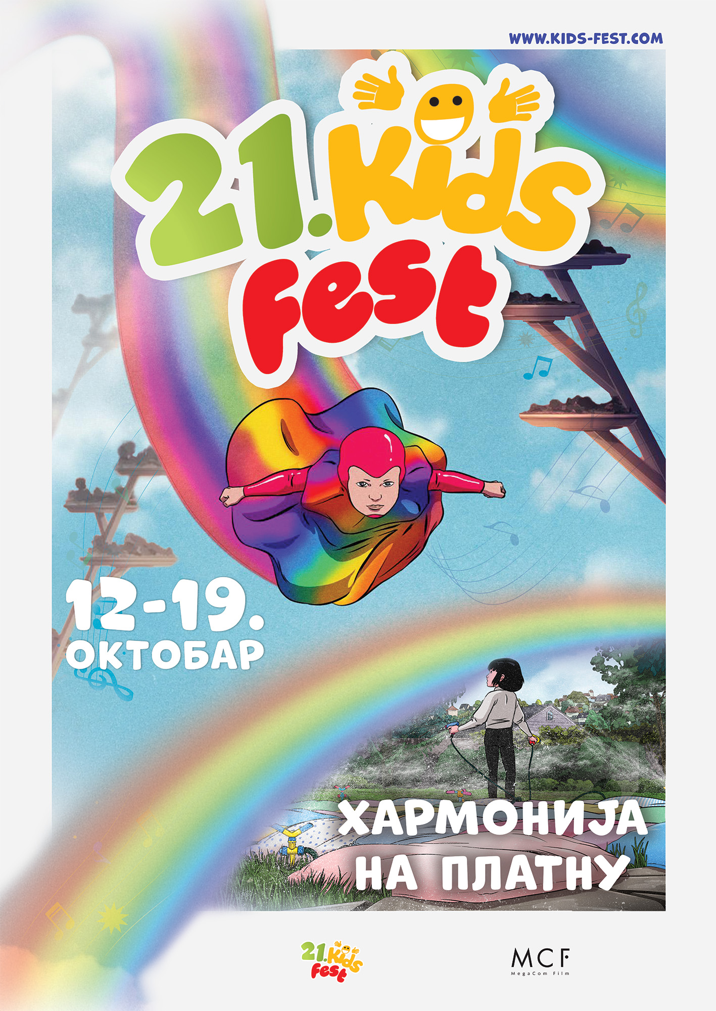 21. KIDS FEST