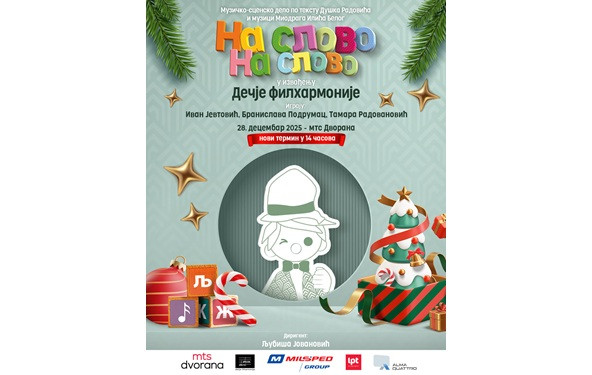 Provedite novogodišnje praznike uz Dečju filharmoniju