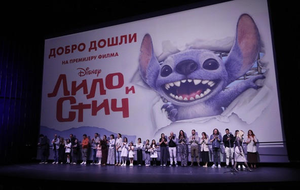 Održana domaća premijera filma "LILO I STIČ"