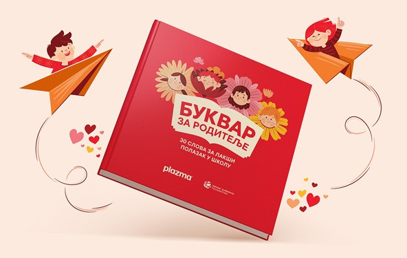 Bukvar za roditelje: 30 slova za lakši polazak u školu